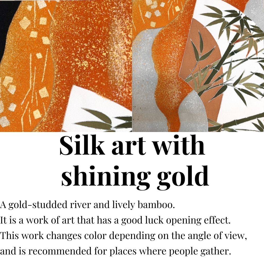 【黄金川 -竹-】KOGANEGAWA -TAKE-