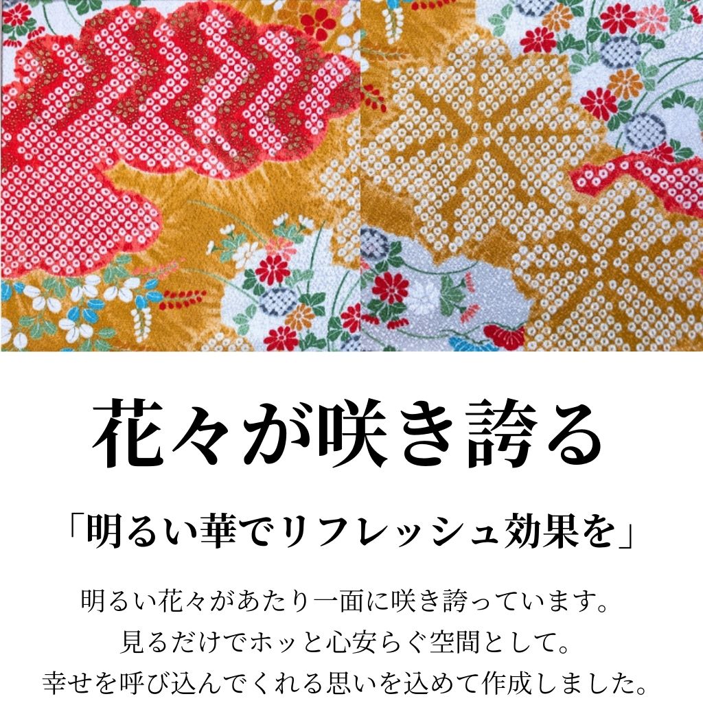 居間咲き誇る花々をお部屋に飾る 【爛漫】絹100%のアート - アート/写真